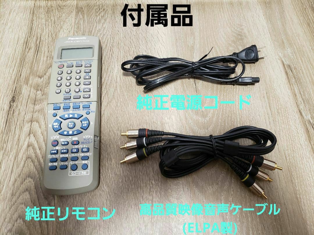 パナソニック NV-SXG550 S-VHSデッキ DNR TBC搭載 美品 - メルカリ