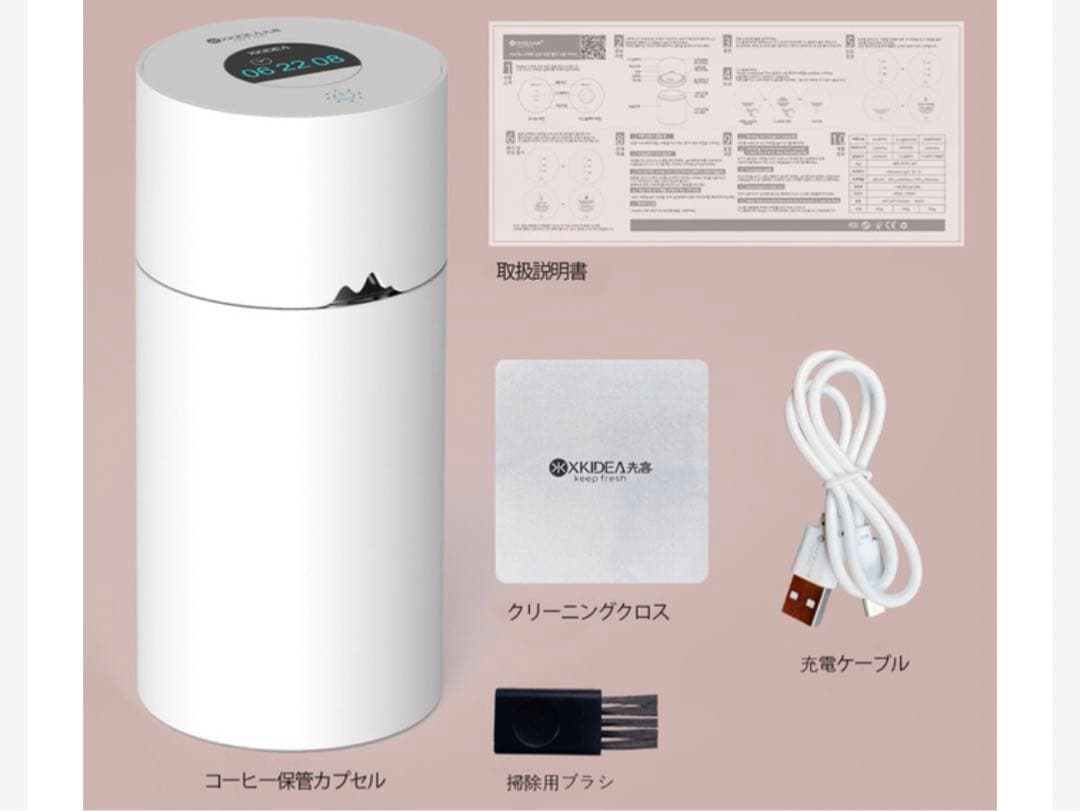 美品 マクアケより】真空保管ができる コーヒージニー