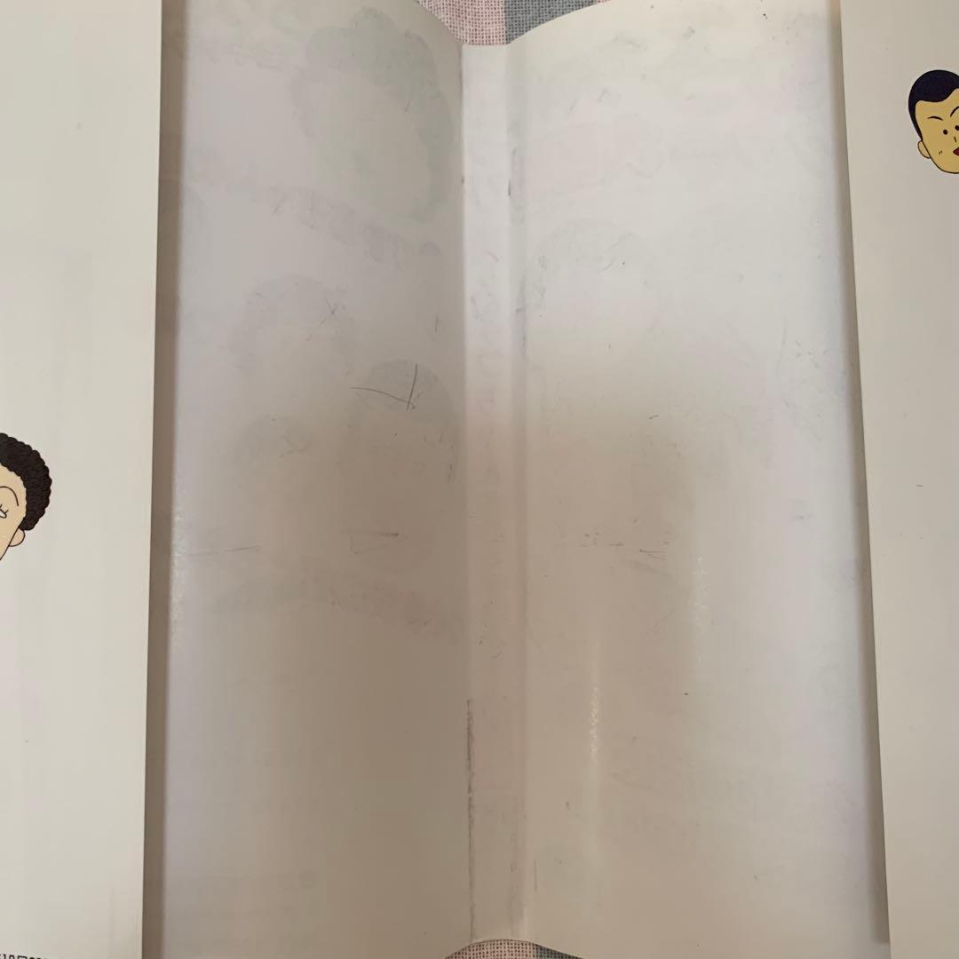 初版！価格交渉あり！】ちびまる子ちゃん 全キャラクター 大百科 平成