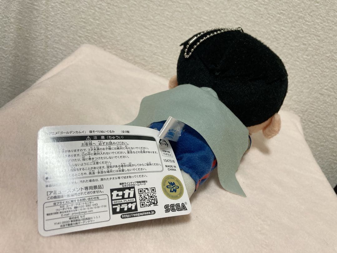 ゴールデンカムイ 尾形百之助 寝そべりぬいぐるみ - メルカリ