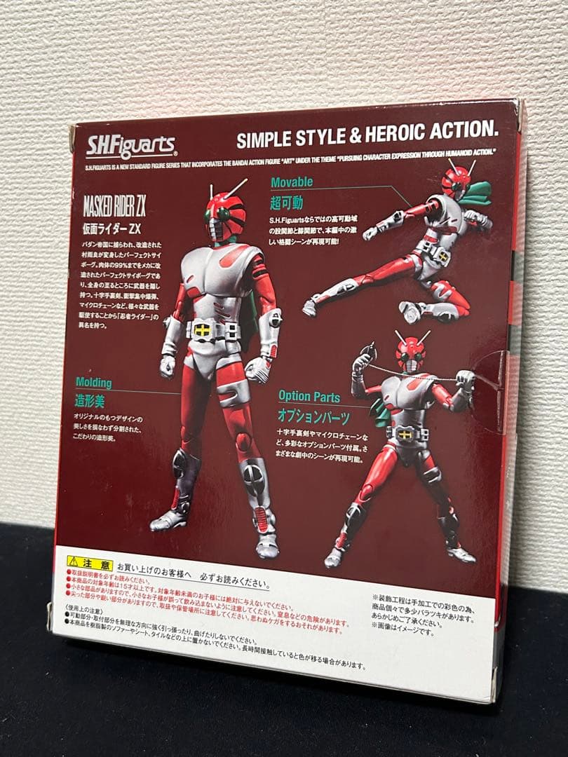 S.H.Figuarts 昭和ライダー6体セットおまけ付き