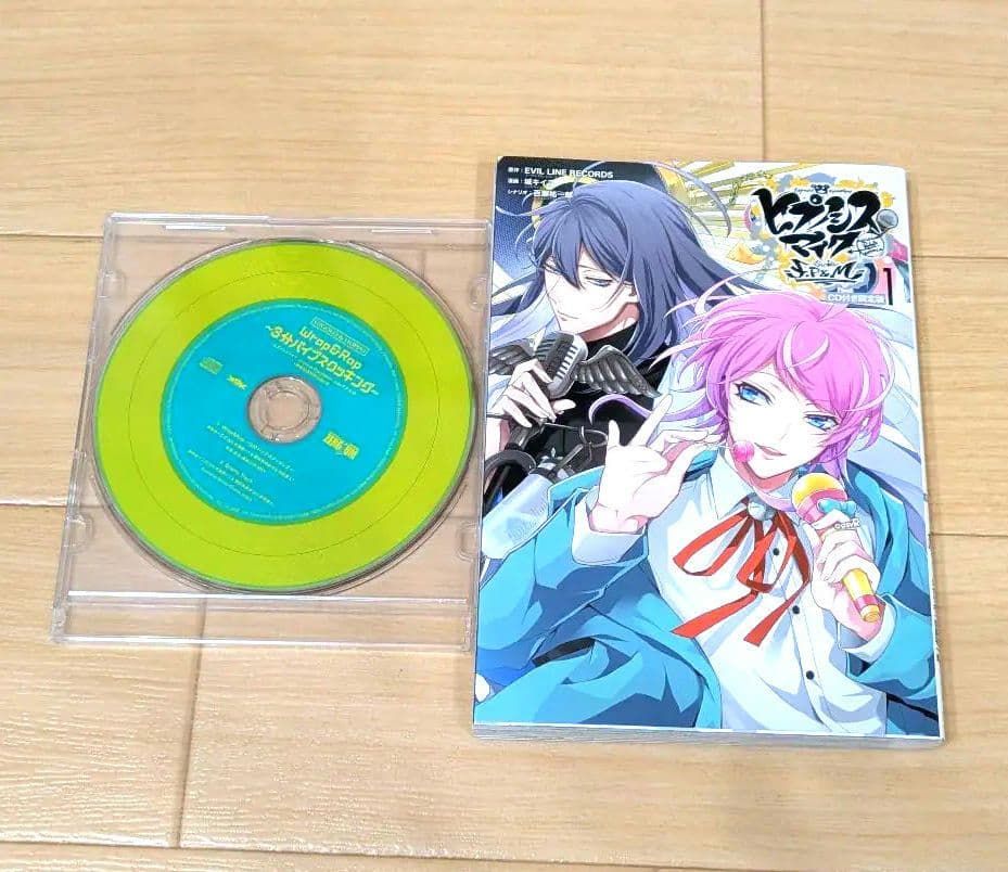 ヒプノシスマイク コミカライズ CD付き - メルカリ