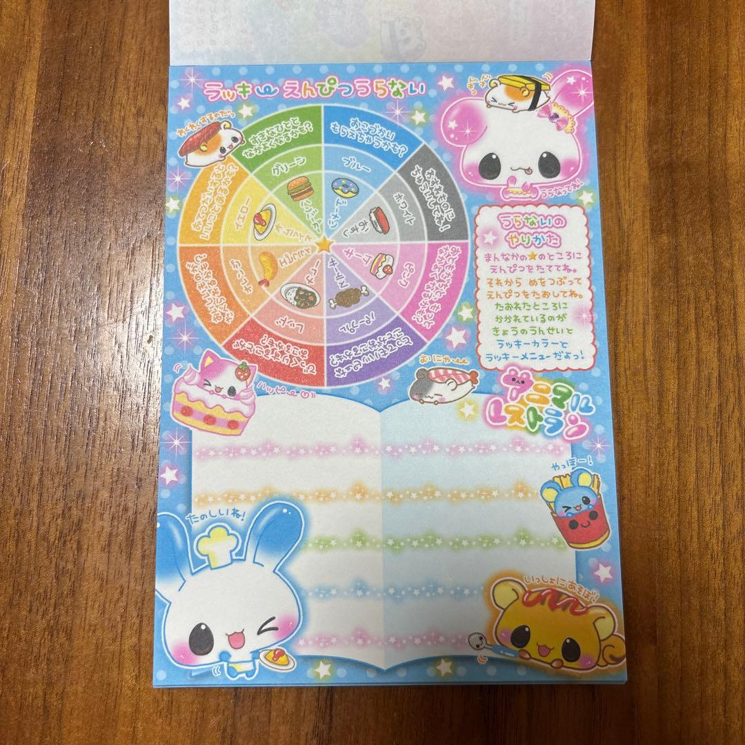 平成レトロ♫アニマルレストラン メモ帳 カミオジャパン - メルカリ
