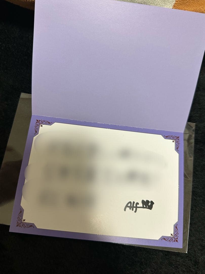 第五人格 REJECT RCと魔法のひととき メッセージカード Alf あるふ