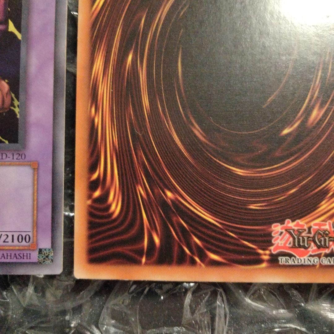 美品 エラー双頭の雷龍 blue faded 遊戯王 - メルカリ