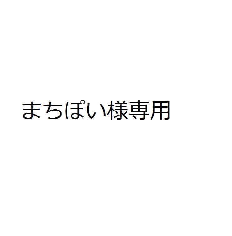 まちぽい セリカxx 街道レーサー #セリカxx #街道レーサー #kaidoracer
