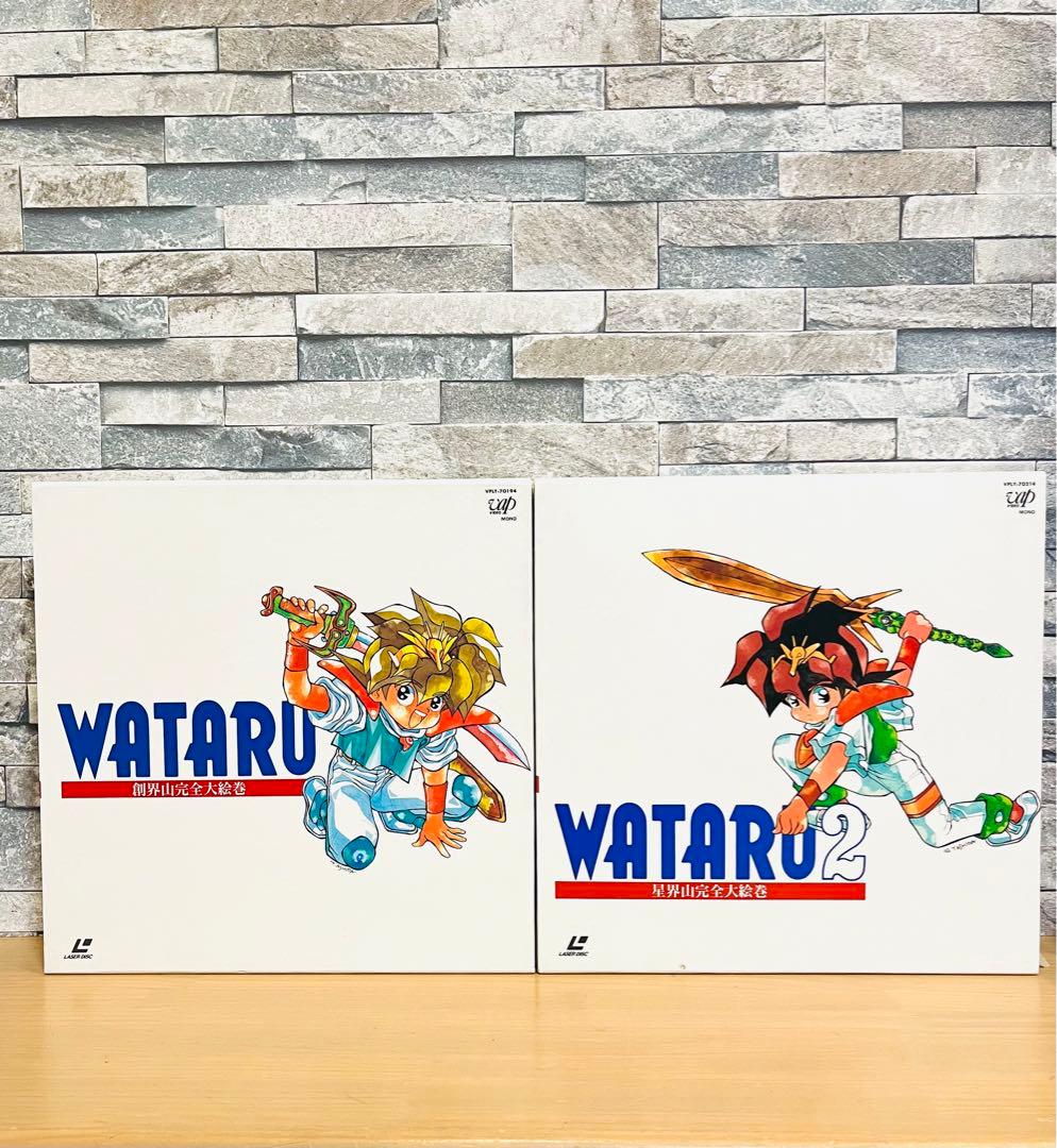 魔神英雄伝ワタル 創界山完全大絵巻 レーザーディスク LD BOX 1&2 Amazon.co.jp: 魔神英雄伝ワタル 01 創界山(グラフアート) キャラ