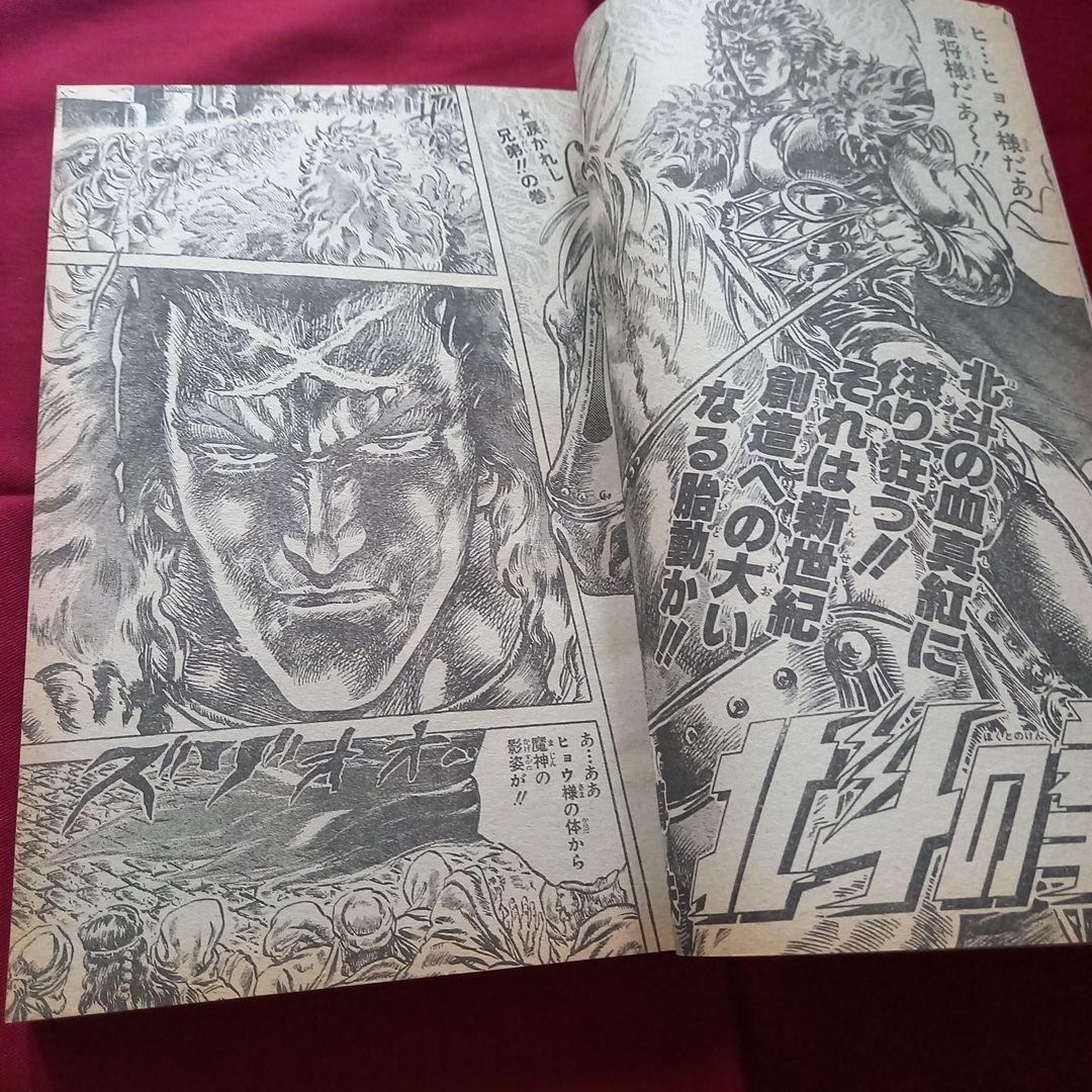 当時物美品】週刊 少年 ジャンプ 1987年31号 漫画 アニメ - メルカリ