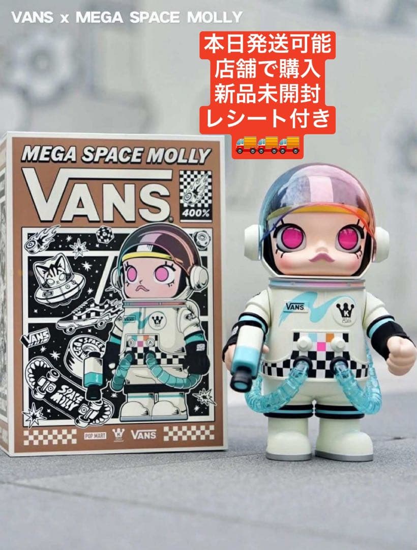 その他 POPMART MEGA SPACE MOLLY 400% VANS 楽天市場】MEGA SPACE MOLLY 400% VANS : POP MART JAPAN 楽天市場店