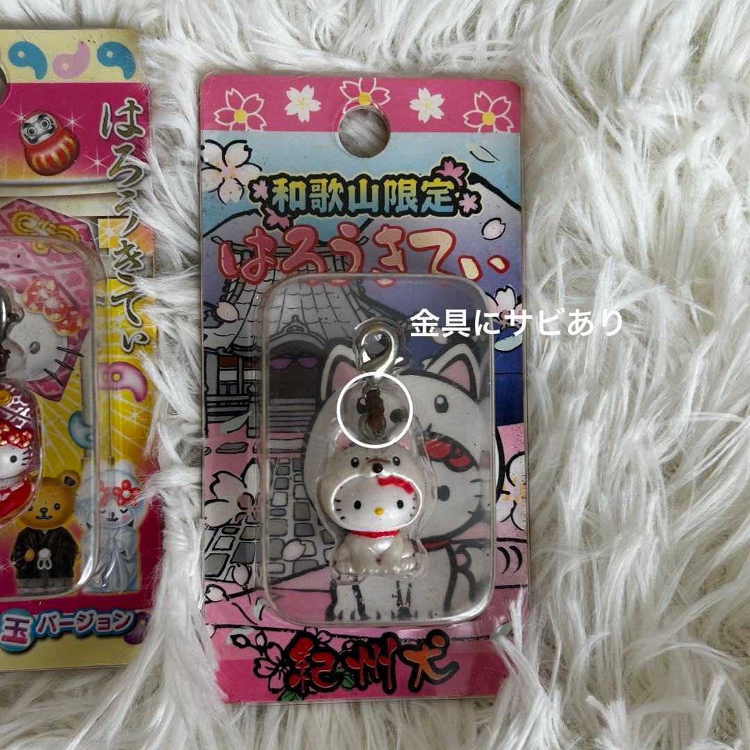 未開封 ご当地 キティ 6点セット レア サンリオ 平成レトロ 根付け