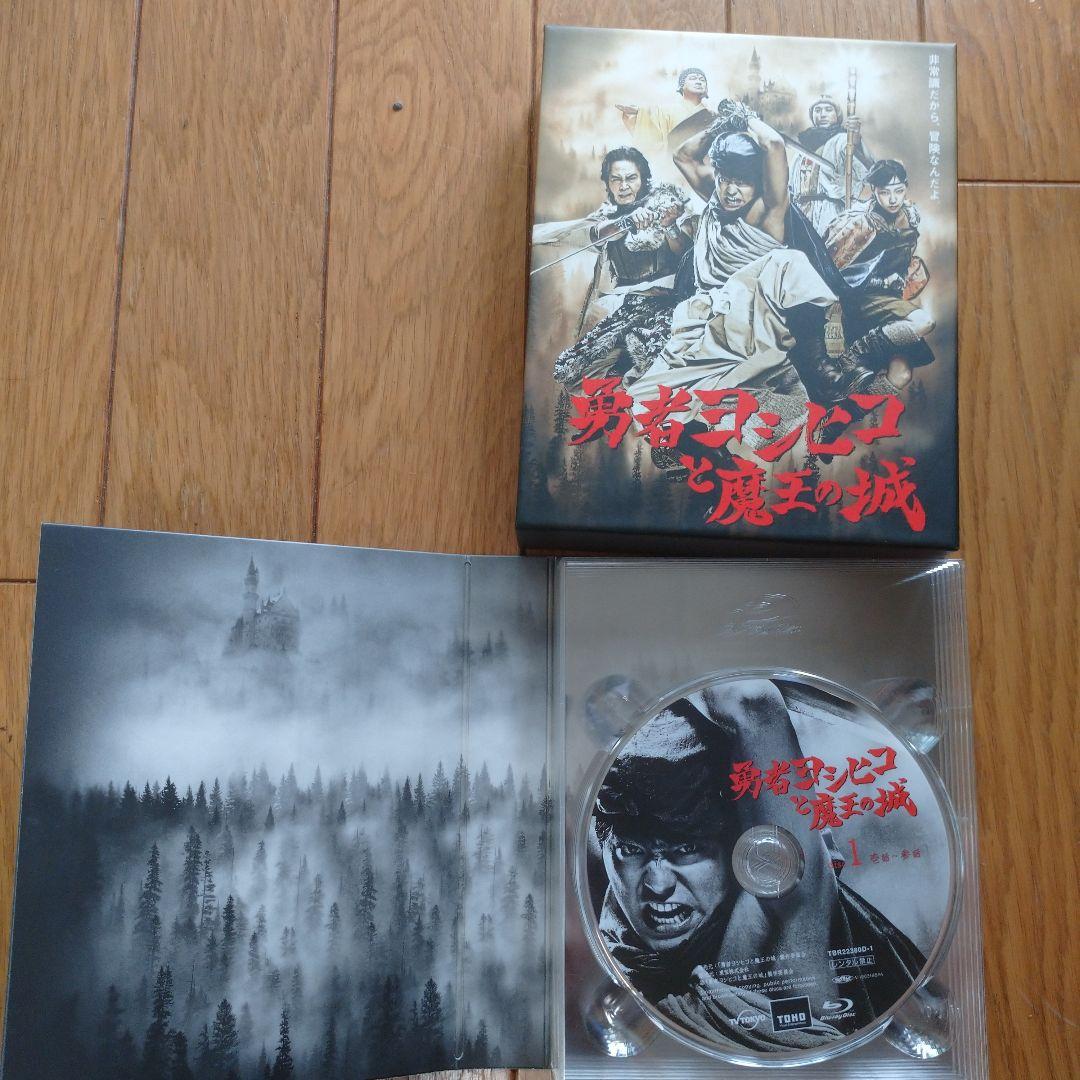 勇者ヨシヒコ 3作品セット Blu-ray BOX ブルーレイセット