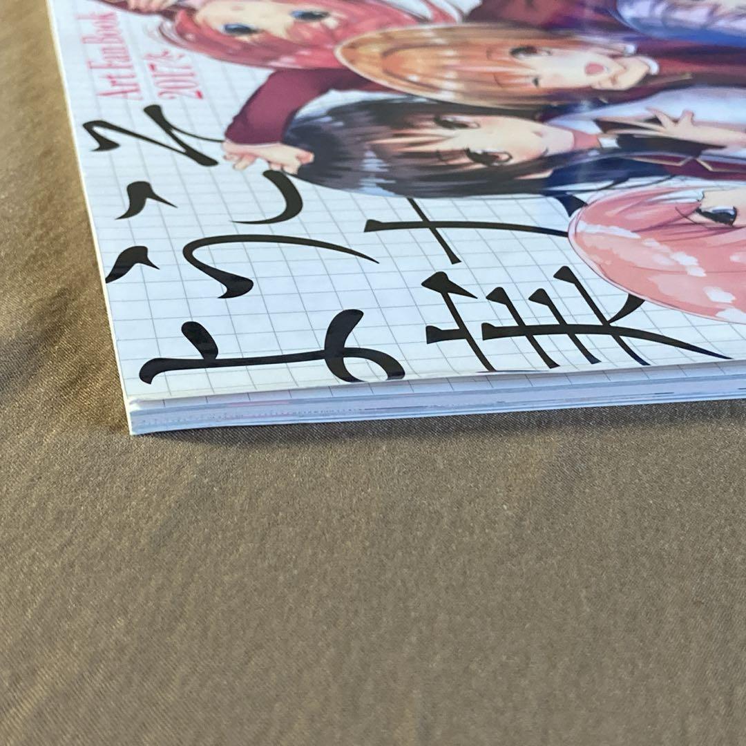 ⭐ようこそ実力至上主義の教室へ Art Fan Book 2017冬⭐よう実 - メルカリ