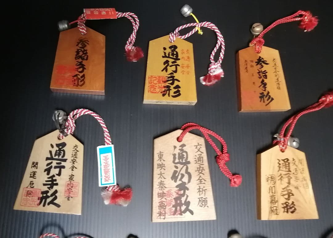 通行手形14個セット 土産 昭和レトロ 本州 名所 観光 参詣 入場 手形