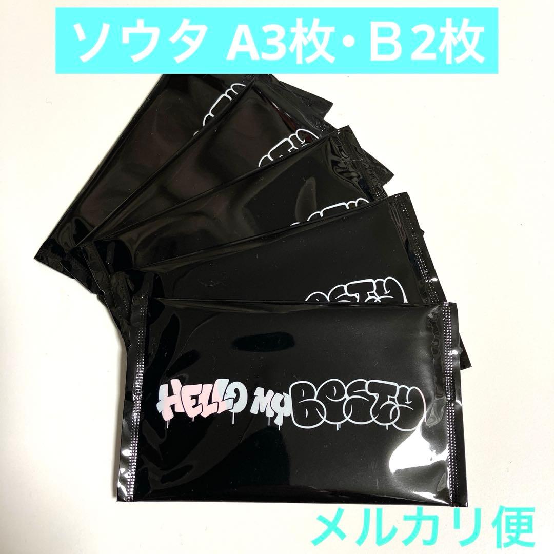 BE:FIRST オンラインくじ フォトカード/ ソウタ 5枚 - メルカリ