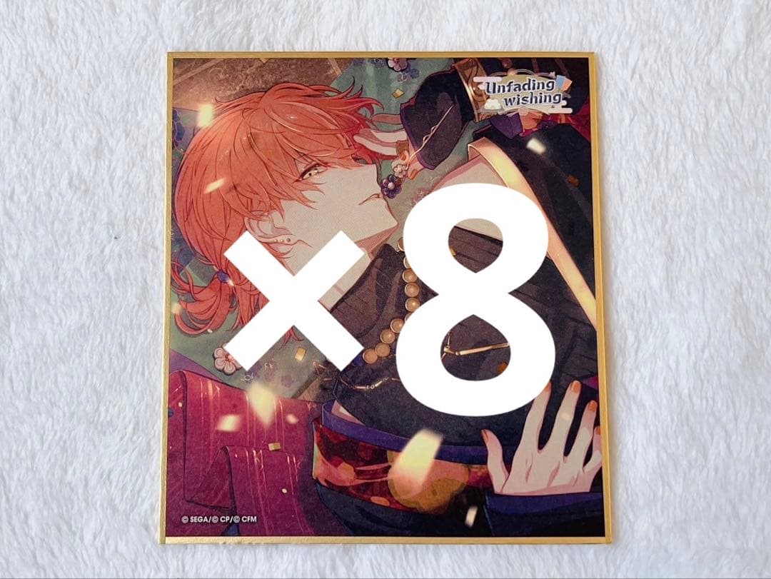 プロセカ ミニ色紙 54A 彰人 特訓前後 プロセカ ミニ色紙 54弾a 54a 東雲彰人 アニメイト特典 - メルカリ