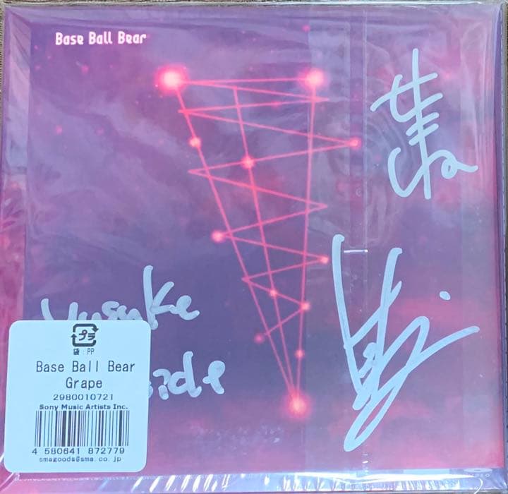 Base Ball Bear 会場限定CD＆DVD Grape サイン封入 Amazon.co.jp: 20th Anniversary「(This Is The)Base Ball Bear part.3