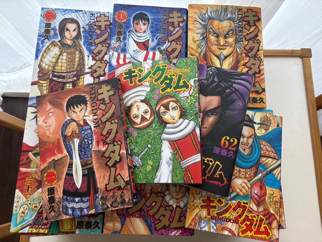 【美品】キングダム 1~62巻セット 652013】キングダム 全巻セット【1-76巻セット・以下続巻】原泰久週刊
