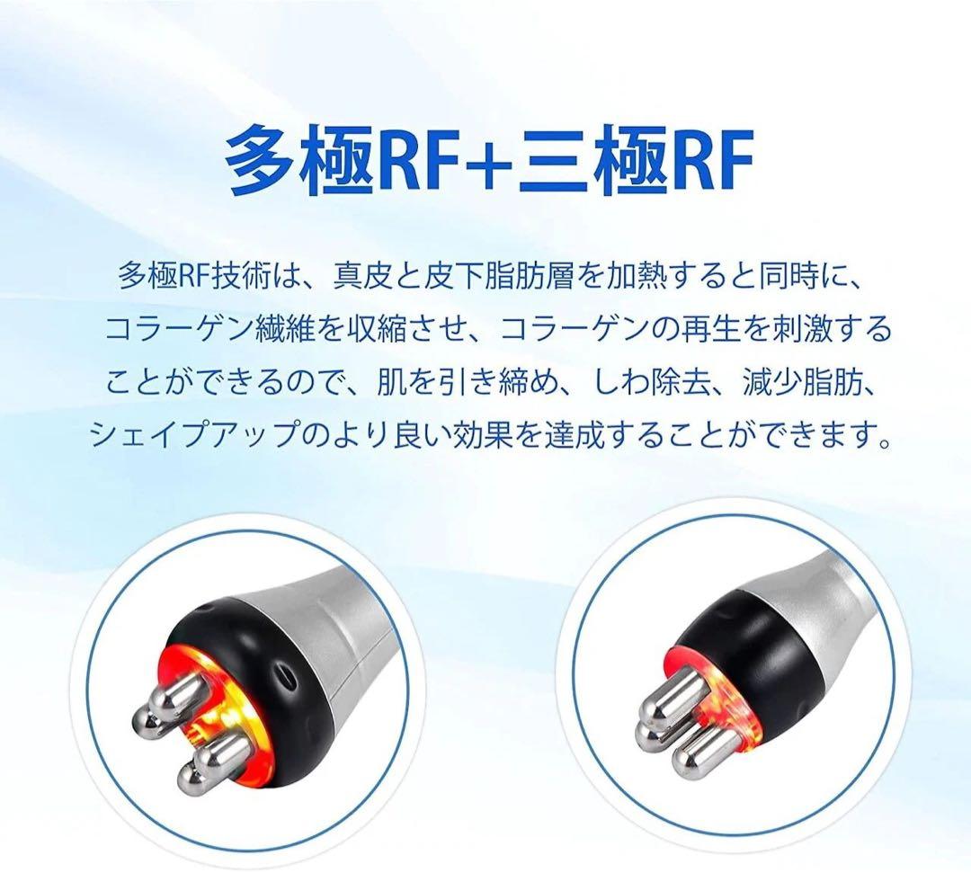 LW-202 キャビテーション バキュームRF B36620091