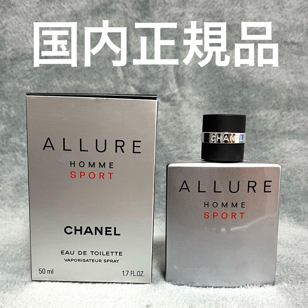 ✨CHANEL アリュール オム スポーツ 50ml 銀座SIX購入 正規品 楽天市場】【マラソン当店最大15倍】シャネル CHANEL アリュールオム