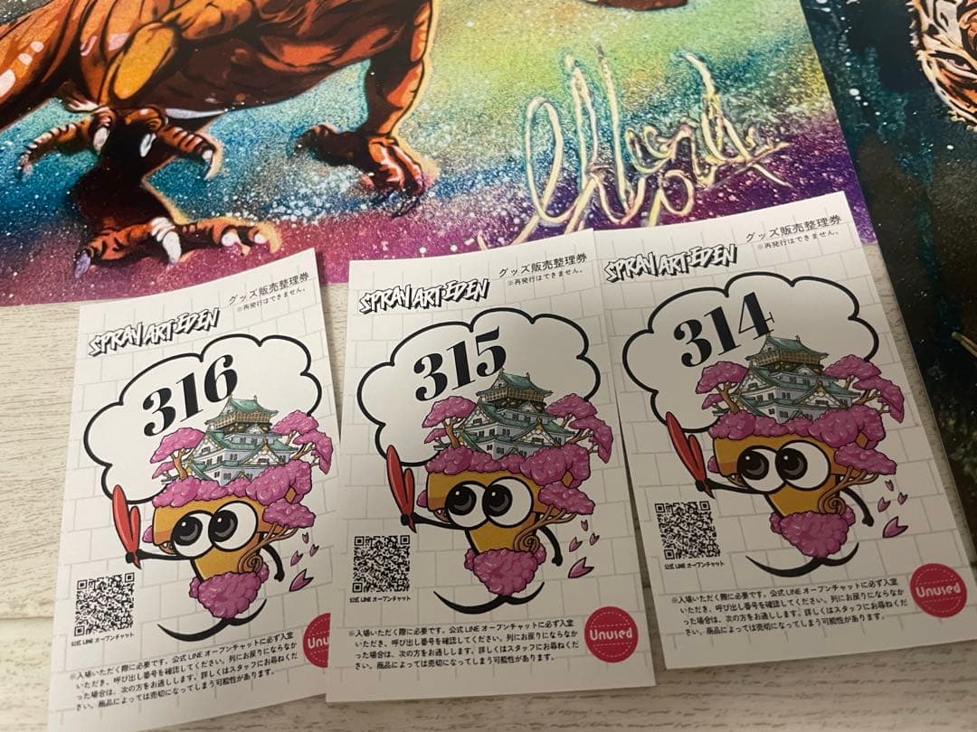 ⭐️新品未使用 スプレーアートエデン⭐️ 複製画 4枚セット＋限定整理