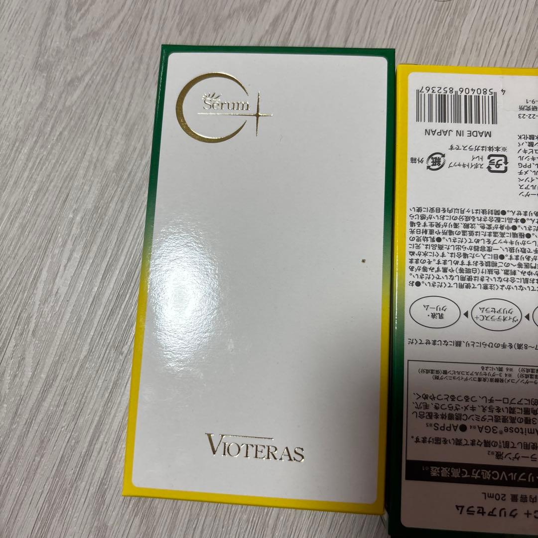 VIOTERAS クリアセラム 20ml 3つ 複数購入で割引】ヴィオテラス VIOTERAS C+ クリアセラム 20ml