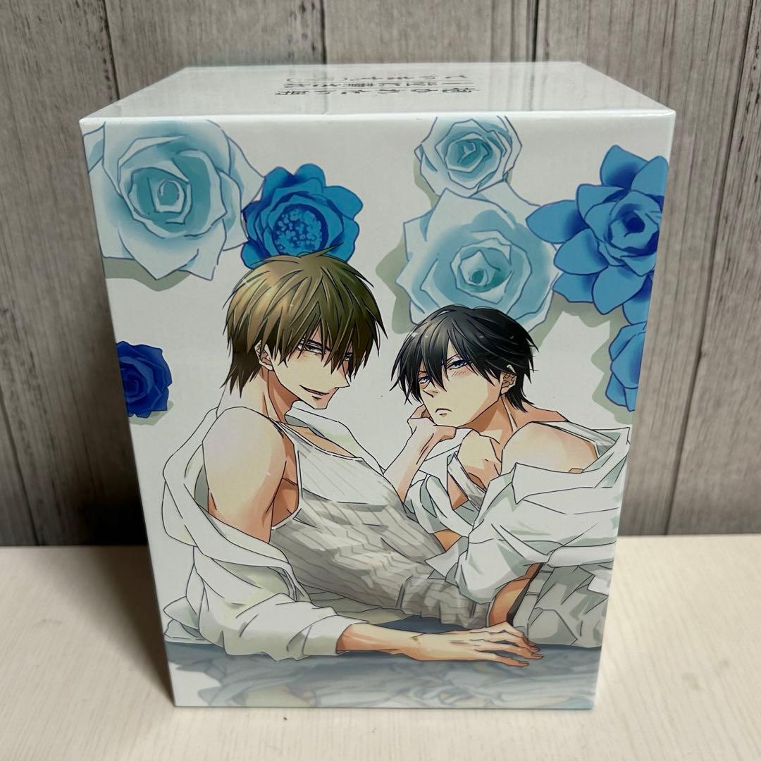 抱かれたい男1位に脅されています。 完全生産限定版 BOX付き全7巻セット