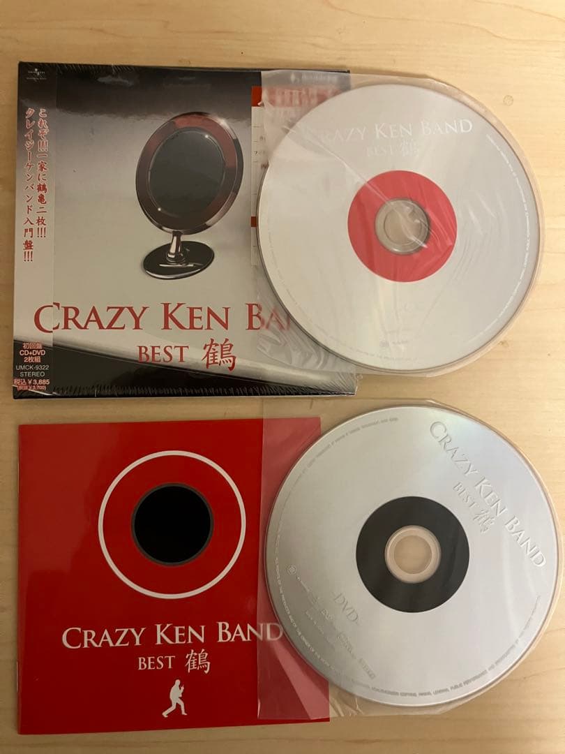 CKB クレイジーケンバンド・ベスト 鶴 亀 初回盤セット - メルカリ