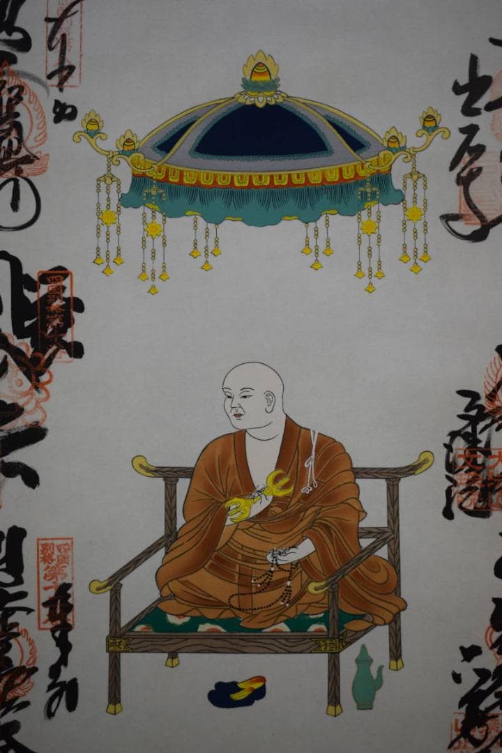 真作/四国別格二十霊場/桐共箱付/布袋屋掛軸HI-124 - メルカリ