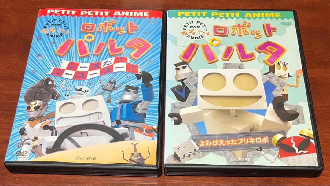 ロボットパルタ 全2巻セット dvd - メルカリ