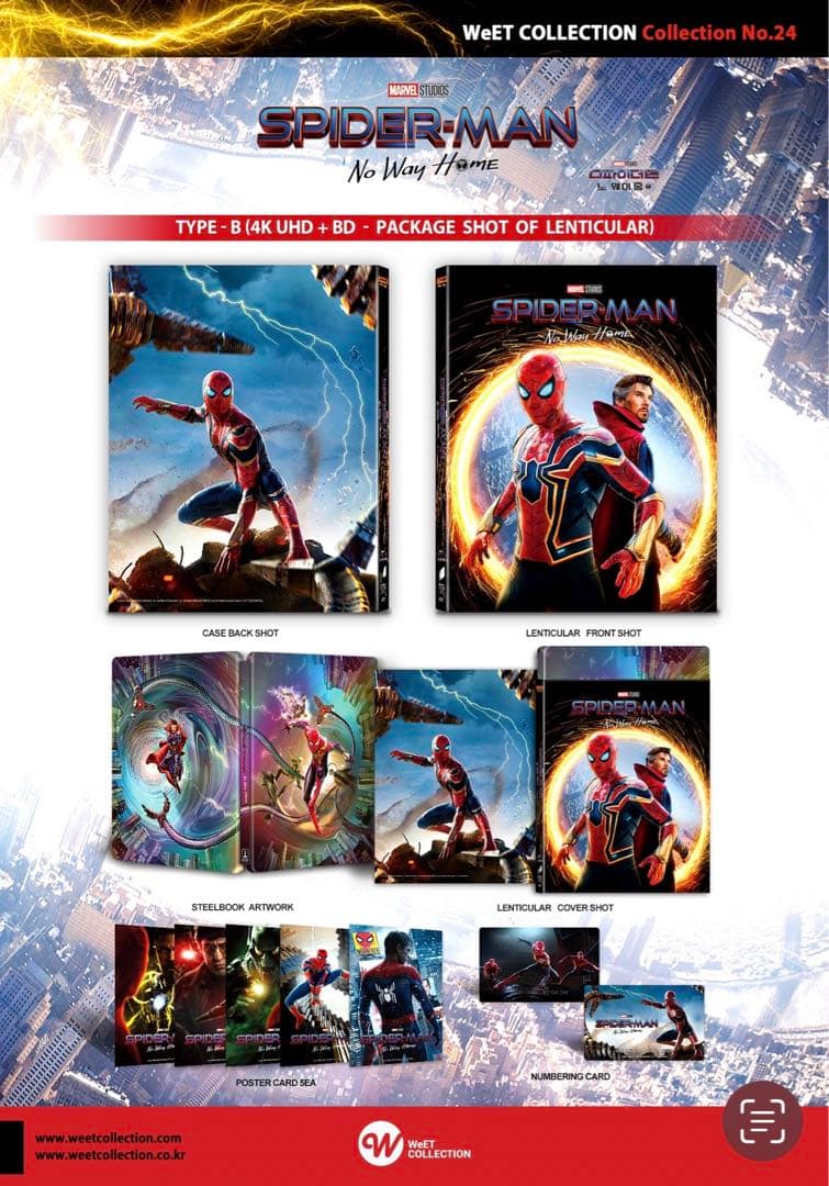 スパイダーマン ノー・ウェイ・ホーム スチールブック 4K スパイダーマン：ノー・ウェイ・ホーム 日本限定プレミアム・スチール