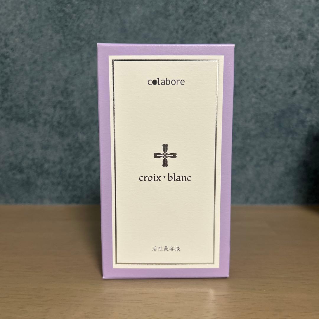 colabore croix blanc 美容液 100ml - メルカリ