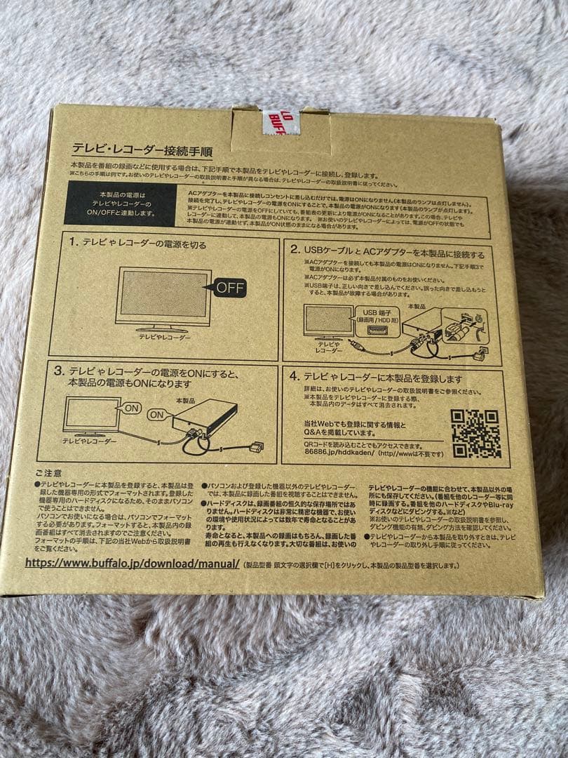 【新品】BUFFALO HD-ADU3 4.0TB 外付けハードディスク☆