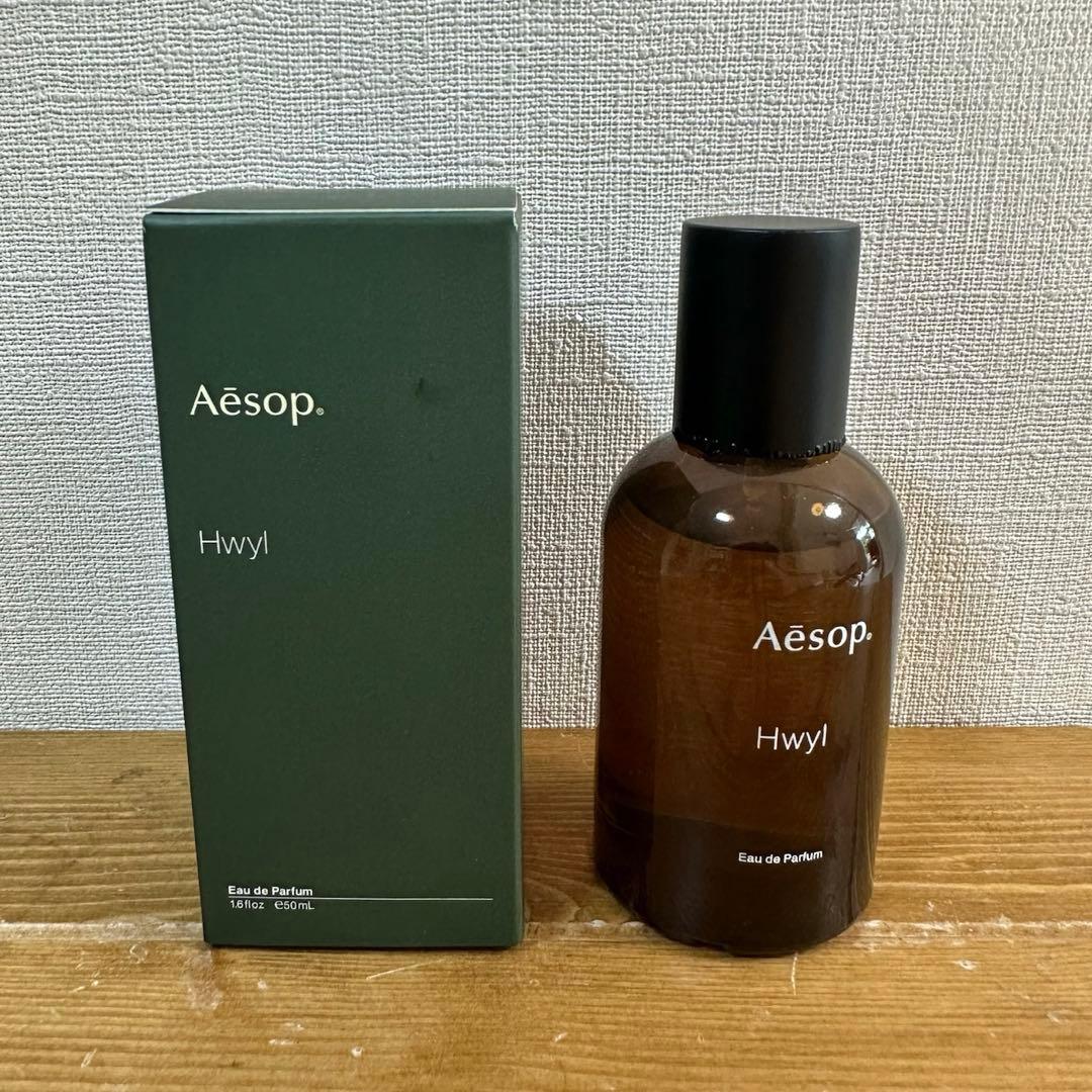 未使用】イソップAesop Hwyl Eau de Parfum 50ml - メルカリ