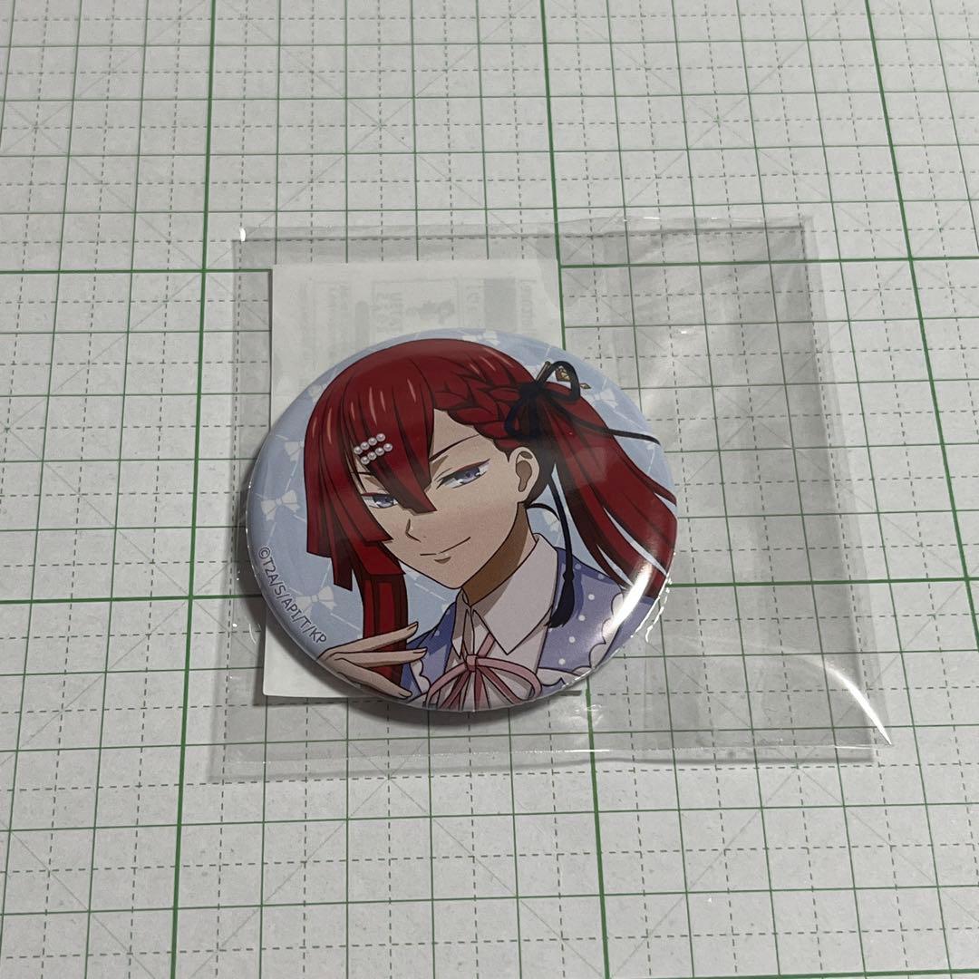 キンプリ まるくじ 缶バッジ 太刀花ユキノジョウ - メルカリ