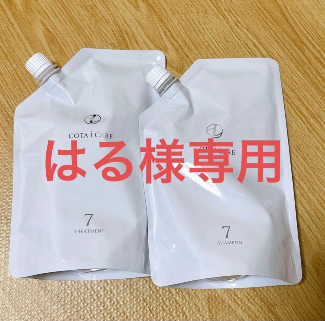 COTA STYLING BASE B1 ボトルとパウチセットの通販はau PAY マーケット