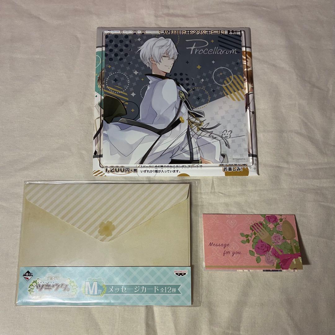 ツキウタ。 霜月隼 アクリルサインボード メッセージカード セット