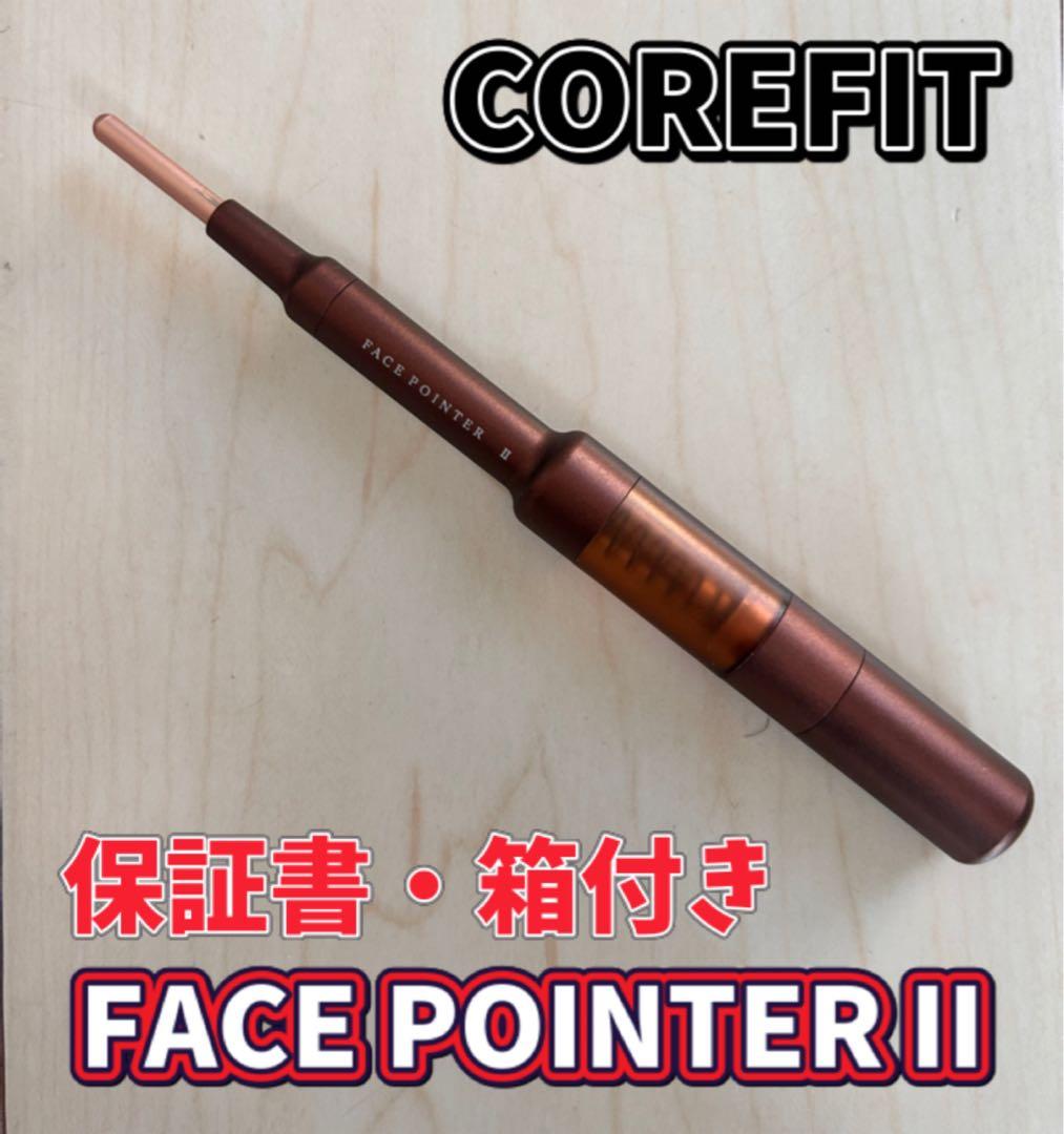 COREFIT FacePointer Ⅱ フェイスポインター ポスポス 初めてのフェイスポインターガイド 4｜基本的な使い方 – COREFIT