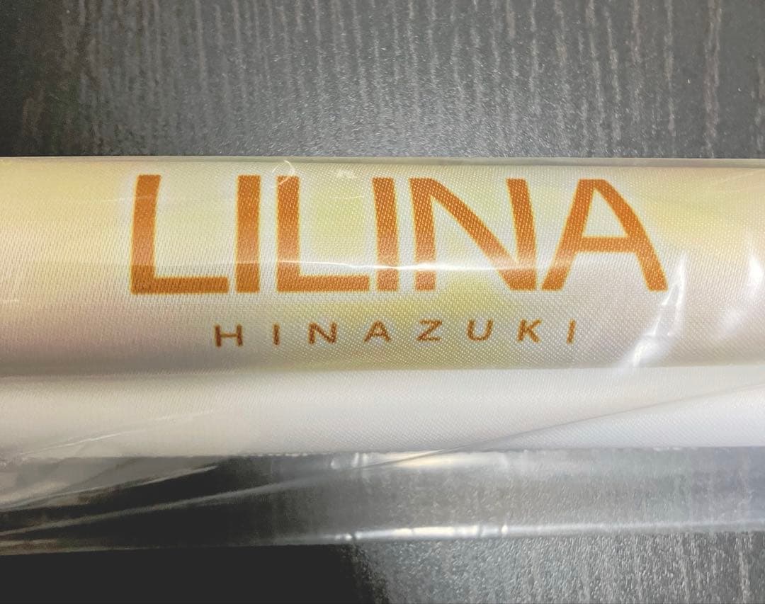 beatmania IIDX グッズキャンペーン 等身大タペストリー リリナ - メルカリ