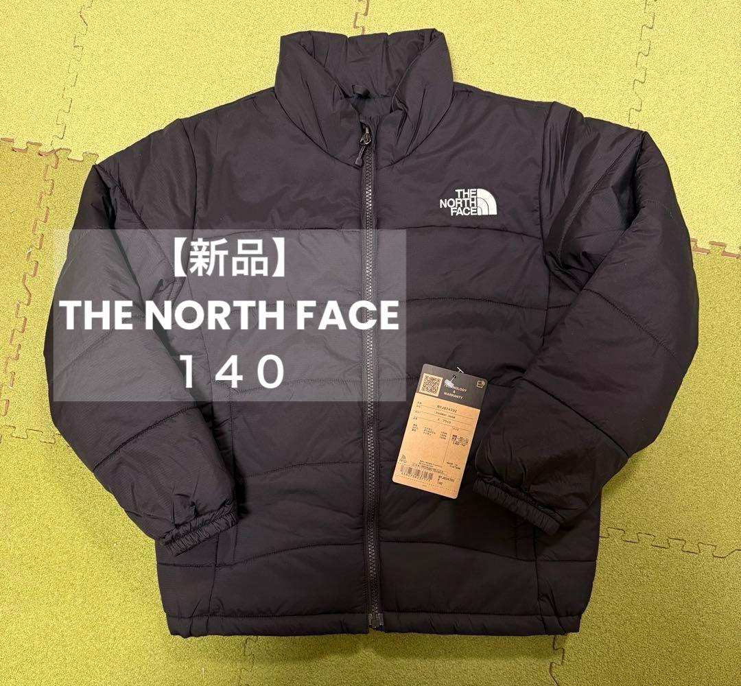 新品！THE NORTH FACE キッズジャケット 140 NYJ82470Z - メルカリ