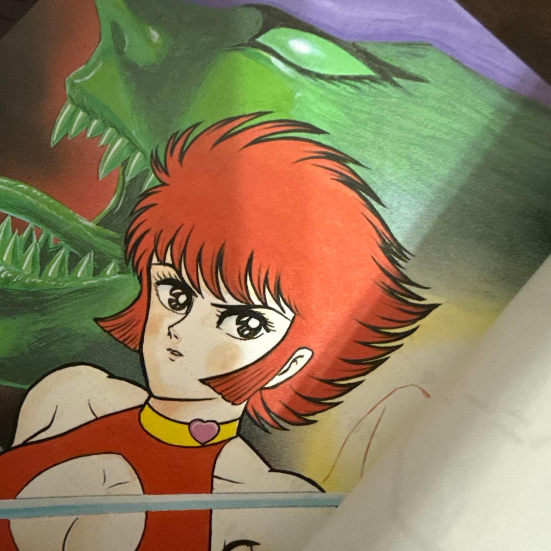 キューティーハニー 全２巻