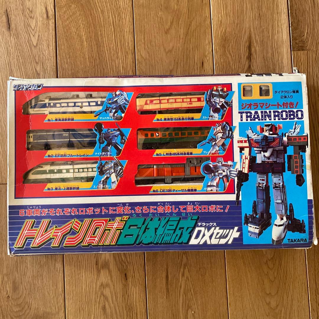ダイアクロン トレインロボ 6体編成 DXセット デラックスセット TAKARA