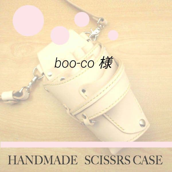 boo-co ページ　SCO-133/CW 518B2pvha2L.jpg_BO30,255,255,