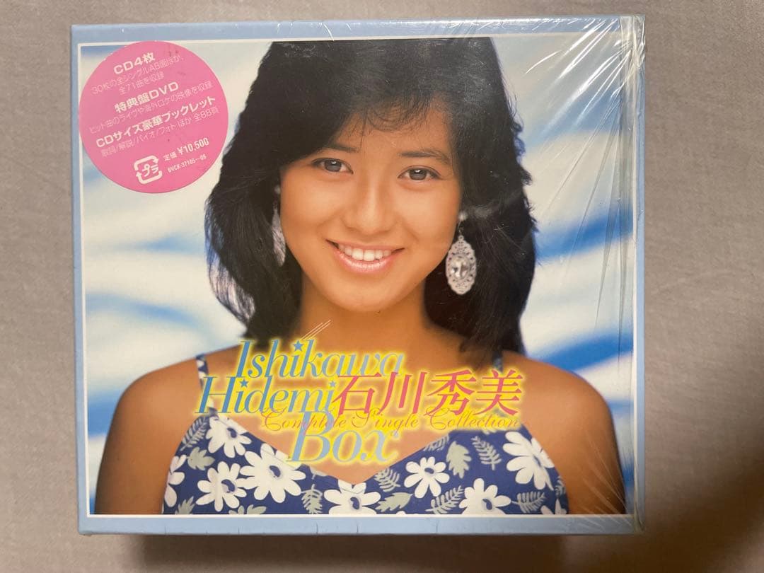 BOX CD 石川秀美 COMPLETE SINGLE COLLECTION Amazon.co.jp: 石川秀美 Box - Complete Single Collection: ミュージック