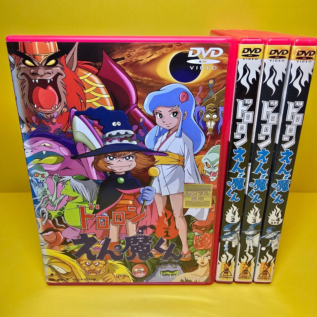 ※新品ケース交換済み　ドロロンえん魔くん 全4巻セット ドロロンえん魔くん 愛蔵版 - メルカリ