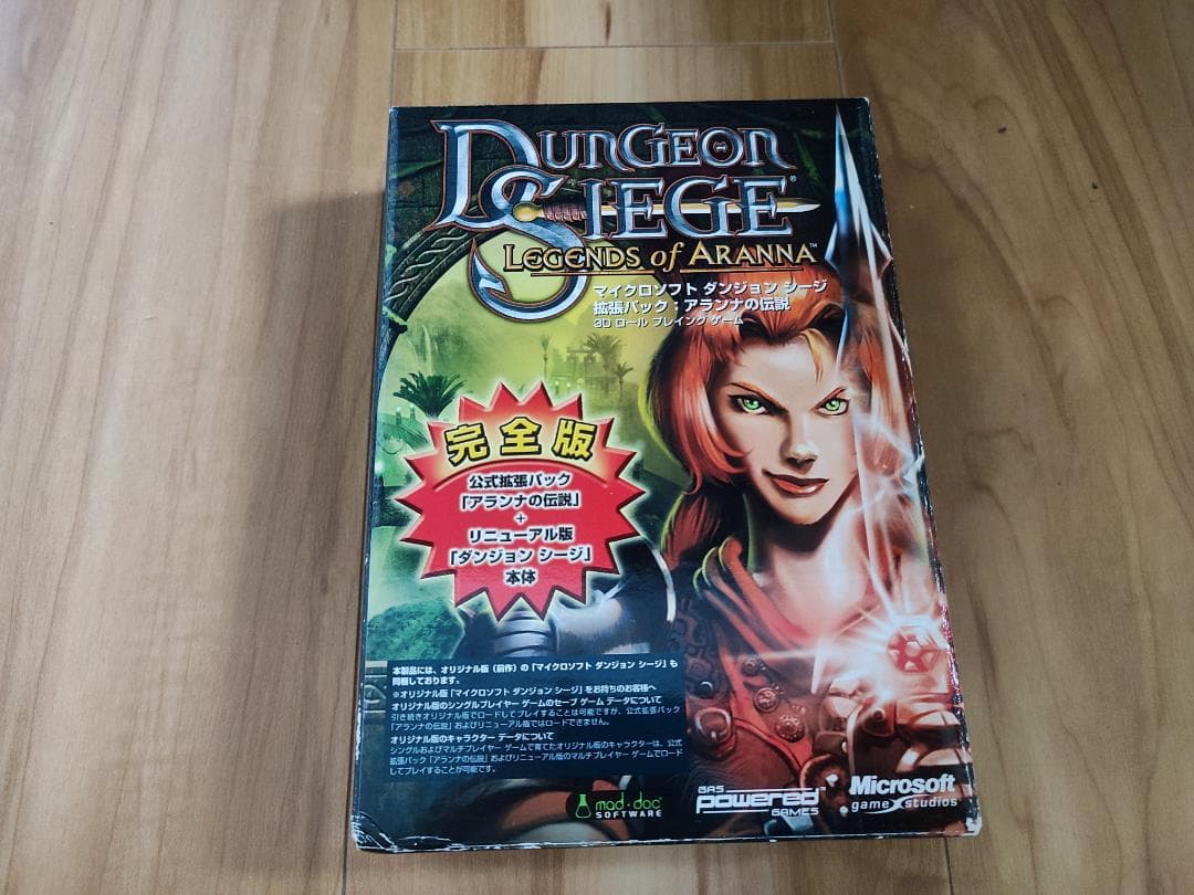 Dungeon Siege(ダンジョンシージ) 完全版 Windows - メルカリ