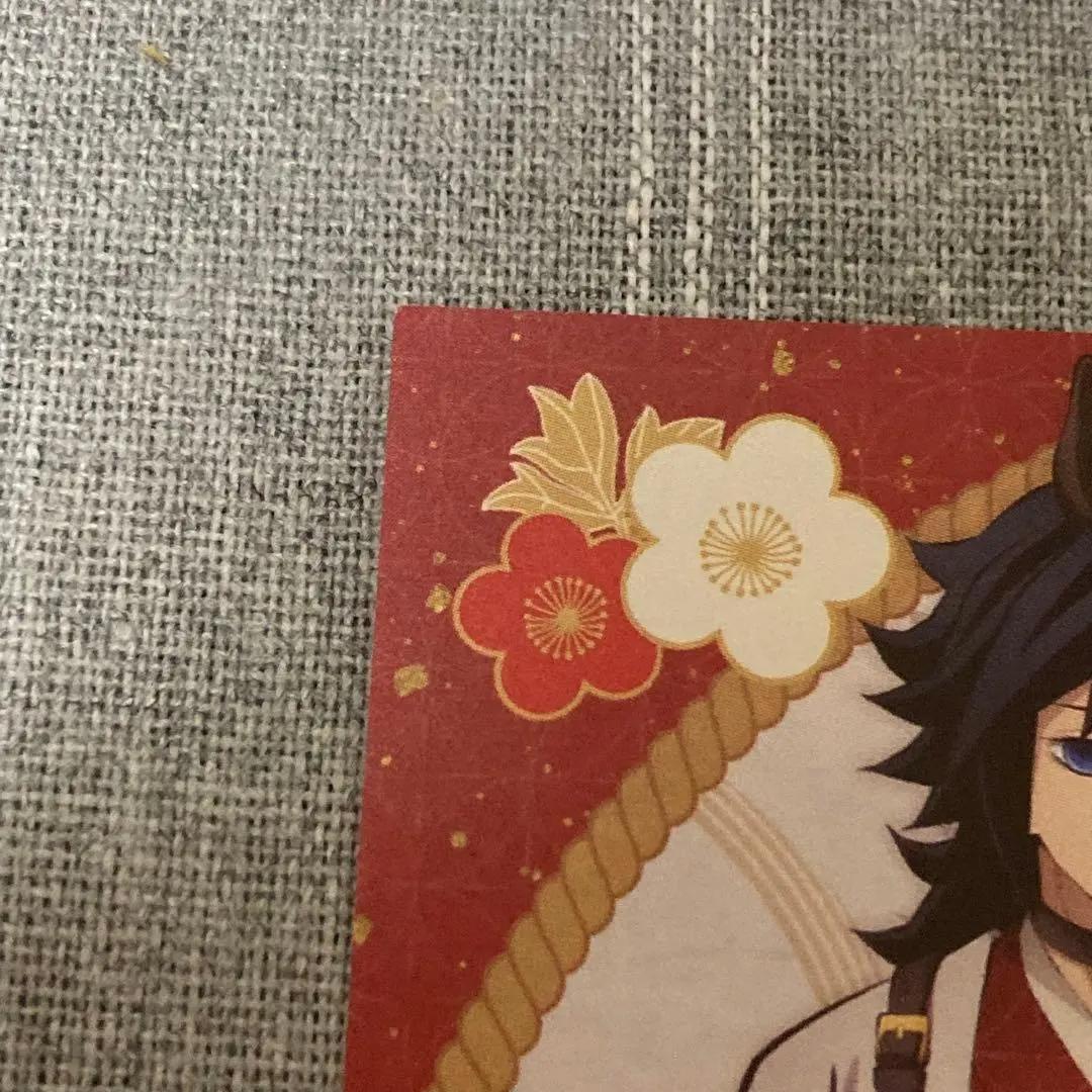 鬼滅の刃 干支2026 午年 冨岡義勇 コースター ポスカ - メルカリ