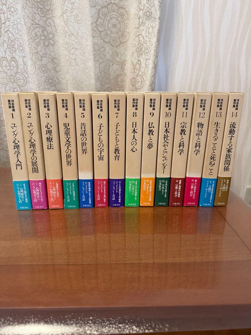 ⭐︎希少本⭐︎ 河合隼雄著作集 全14巻セット 河合隼雄著作集 第Ⅱ期 全11冊揃｜長島書店オンラインストア(古書通販