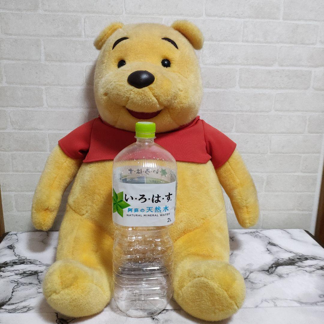 レトロ】ディズニー くまのプーさんぬいぐるみ サンアンドスター 50cm