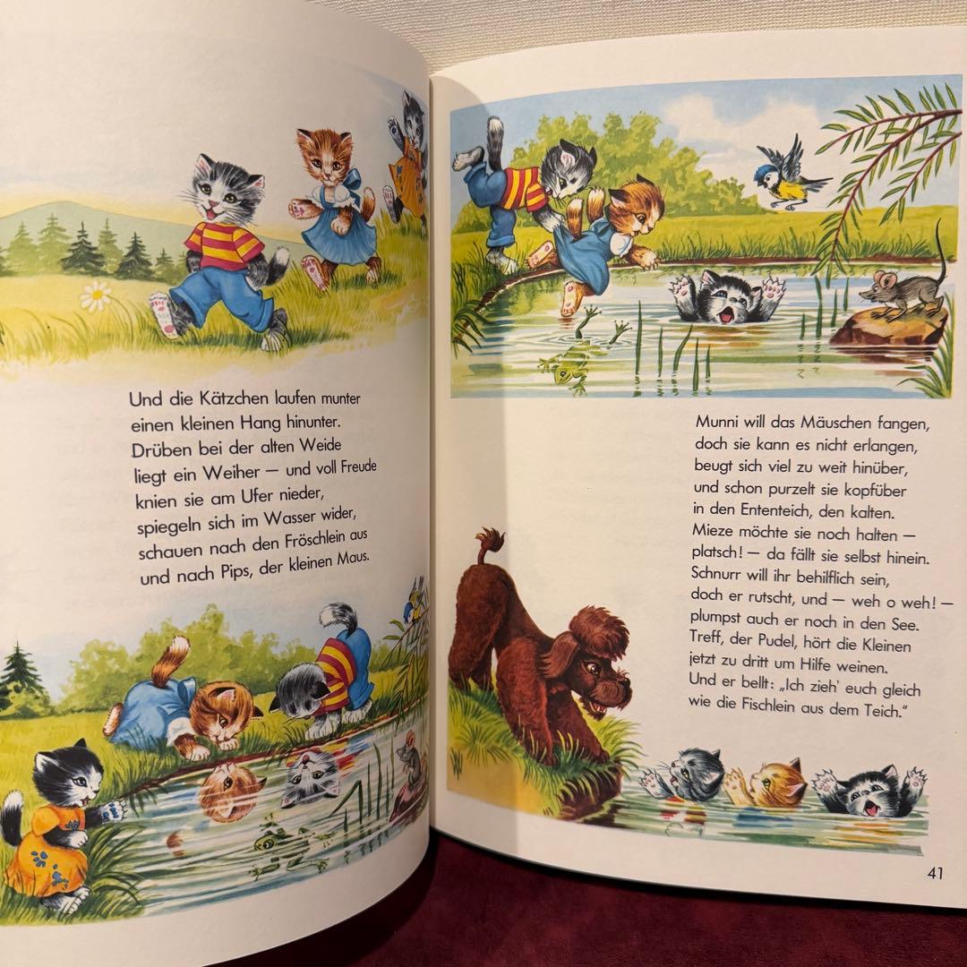 223B⑤1988年ドイツ語絵本 挿絵 洋書古書 ジャンクジャーナル イラスト