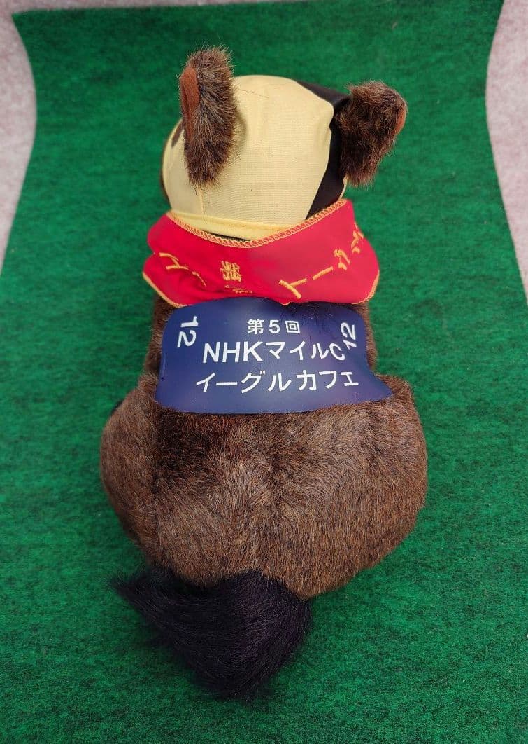 イーグルカフェ NHKマイルC（AVANTI・Sサイズ）競走馬 ぬいぐるみ